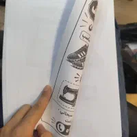 پرینت جزوه