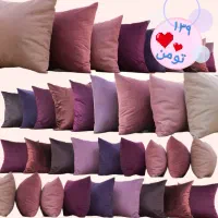 حراج کاور کوسن رنگ بنفش و ارغوانی