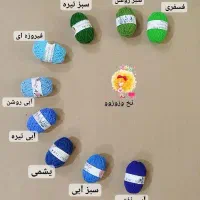 کاموا|لوازم خیاطی و بافتنی|تهران, آرژانتین|دیوار