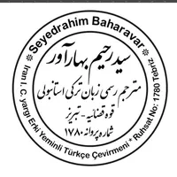 تدریس ترکی استانبولی و ترجمه رسمی
