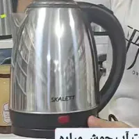 کتری معدنی