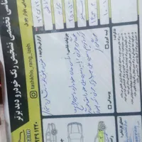 پراید 88|خودرو سواری و وانت|ایذه, |دیوار