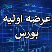 کد تخفیف صد تا ۳ میلیونی