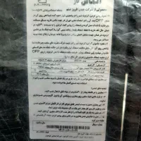 بخاری|بخاری، هیتر، شومینه|لردگان, |دیوار