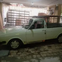 وانت بار