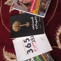 ۴ تا کتاب