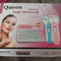 بند انداز کویین Queen اصلی