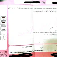 کاربرات،مدل 79 به قیمت