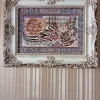 تابلو فرش ماشینی