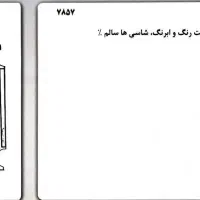 فروش ساینا ۱۴۰۱ EX|خودرو سواری و وانت|مشهد, ولیعصر (شهرک غرب)|دیوار