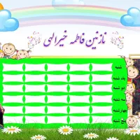 برچسب اسم ،اتیکت و برنامه هفتگی با عکس دانش آموز|لوازم التحریر|نسیم‌شهر, |دیوار