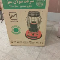 چراغ نفتی