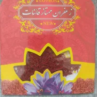 زعفران قائنات مشهد|خوردنی و آشامیدنی|ابهر, |دیوار
