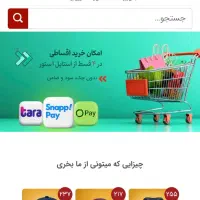 فروشگاه اینترنتی استایل استور