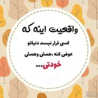 بزرگترین فرصت شغلی در استان مازندران(محدود)