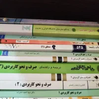کتابهای  پیام نور علوم قرآن و حدیث|لوازم التحریر|اهواز, کوی آغاجاری|دیوار