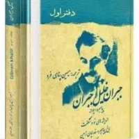 کتاب و مجله