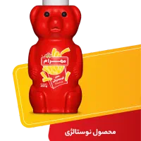 فروشنده مواد غذایی
