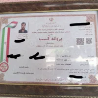 شرکت نظافتی،اعزام نیروی خانم/ اقا ایرانیان