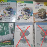 کتاب تست کنکور تجربی