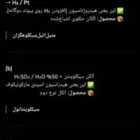 کتاب تدریس دروس