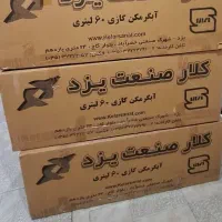 آبگرمکن کلارصنعت۶۰لیتری(قیمت تعاونی)