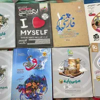 کتاب های کمک درسی کنکور ارزان