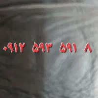 سیم کارت کد ۵