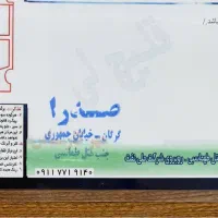 پژو 206 tu3|خودرو سواری و وانت|گرگان, |دیوار