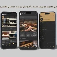 طراحی سایت و اپلیکشن اختصاصی|خدمات رایانه‌ای و موبایل|تهران, جماران (نیاوران)|دیوار