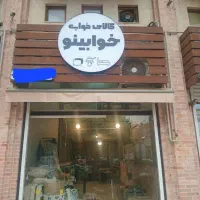 تابلوی مغازه نوی نو