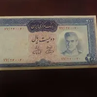 اسکناس فرمانفرما