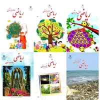 تدریس خصوصی پایه اول تا ششم ابتدایی