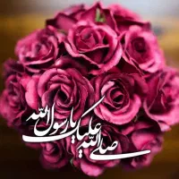 نیازمندی مایه