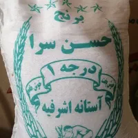 فروش ویژه برنج ایرانی طارم و سرلاشه شمال و عنبربو|خوردنی و آشامیدنی|یزد, |دیوار
