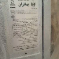 بخاری|بخاری، هیتر، شومینه|شیراز, آزادگان|دیوار