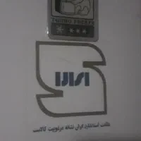 یک دستگاه یخجال فریزر سالم