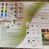 بسته آموزشی|کتاب و مجله آموزشی|مشهد, احمدآباد|دیوار