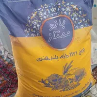 برنج هندی ۴عدد کیسه