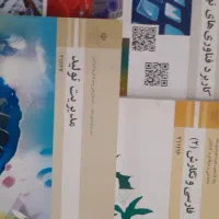 کتابهای درسی دهم ویازدهم|کتاب و مجله آموزشی|قم, چهل درخت‎|دیوار