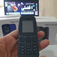 گوشی نوکیا 106 4G ویتنام باطری 1020 آمپر