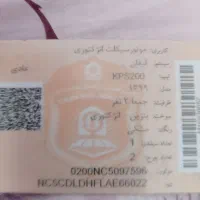 لیفان kps۲۰۰ مدل ۹۹بدون زمین خوردگی به شرط|موتورسیکلت|تهران, خواجه نظام الملک|دیوار