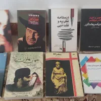 تعدادی کتاب دیوان مشاعیربزرگ تاریخی ‌،علمی،رمان،و.|کتاب و مجله تاریخی|نورآباد, |دیوار