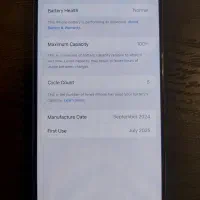 آیفون ۱۶پرومکس|موبایل|ری, شهادت|دیوار