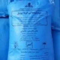 کود اوره کیسه ابی