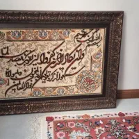 تابلو فرش دستباف وان یکاد