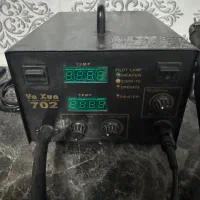 هیتر و هویه