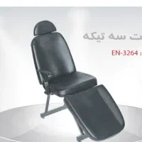 صندلی آرایشگاه