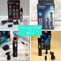 حراج محصولات برقی ارایشی و بهداشتی|حراج|رشت, پاستوریزه|دیوار