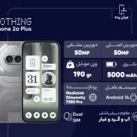 موبایل ناتینگ مدل Phone 2a Plus دو سیم ظرفیت 256g|موبایل|تهران, پاسداران|دیوار